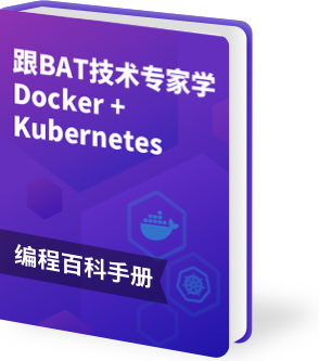 大厂专家精讲 Doc